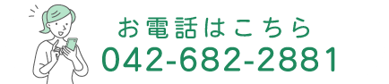 お電話でのお問い合わせの画像